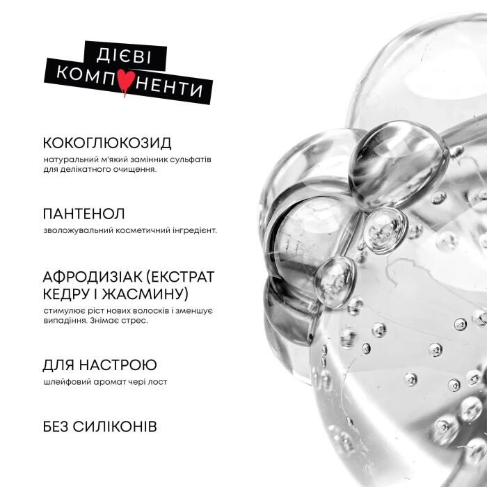 Шампунь для жирної шкіри голови Leia Obsession shampoo 300 мл